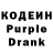 Кодеиновый сироп Lean напиток Lean (лин) Max Vosper