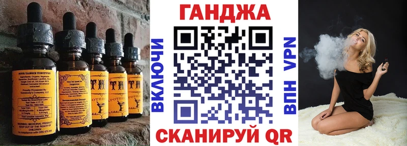 Еда ТГК марихуана  Купить где  Кувандык 