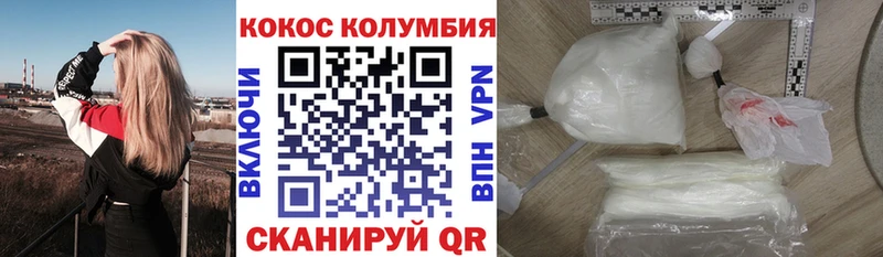 Cocaine 99% Кувандык