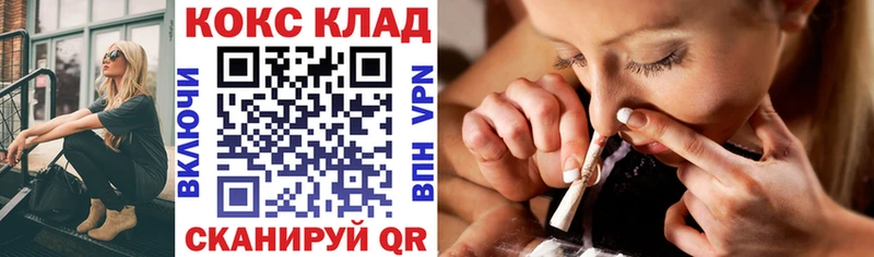 Купить где  Кувандык  COCAIN 99% 