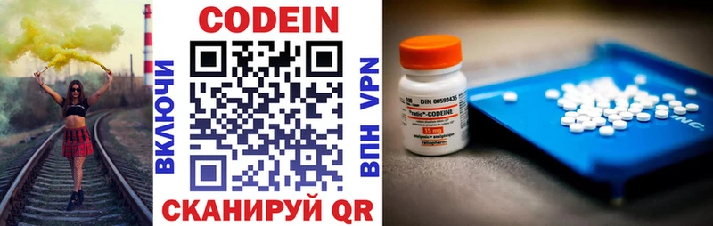 Купить где  Кувандык  Кодеин напиток Lean (лин) 