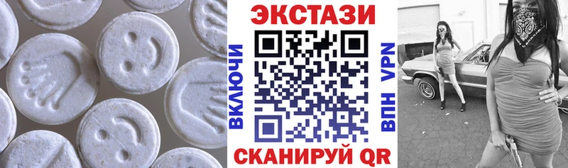 Купить закладки  Кувандык  ЭКСТАЗИ VHQ 
