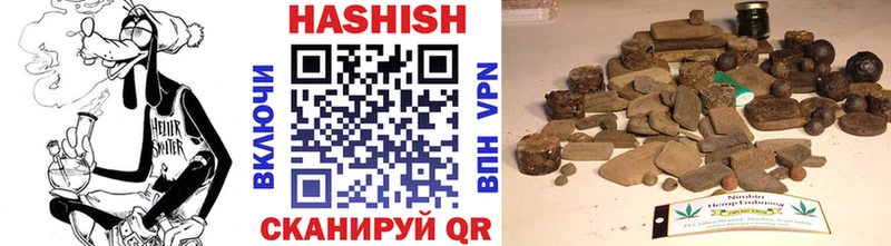 Купить где  Кувандык  Гашиш хэш 