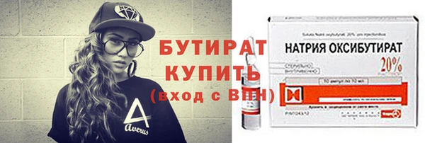героин Вязьма