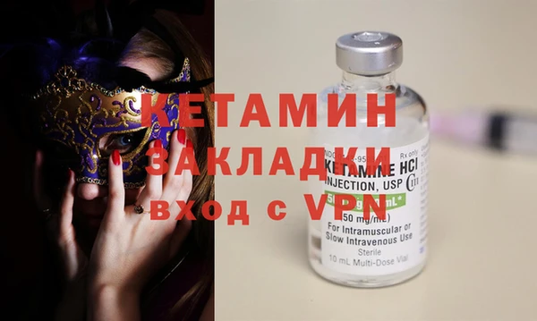 COCAINE Вяземский