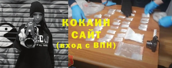 COCAINE Вяземский