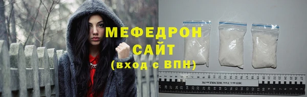 бошки Горно-Алтайск