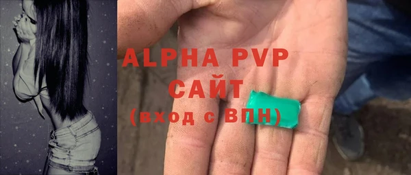 a pvp Вязники
