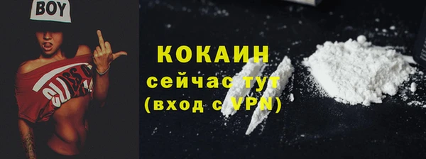 бошки Горно-Алтайск