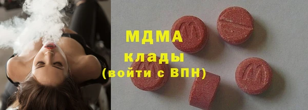 метамфетамин Горнозаводск