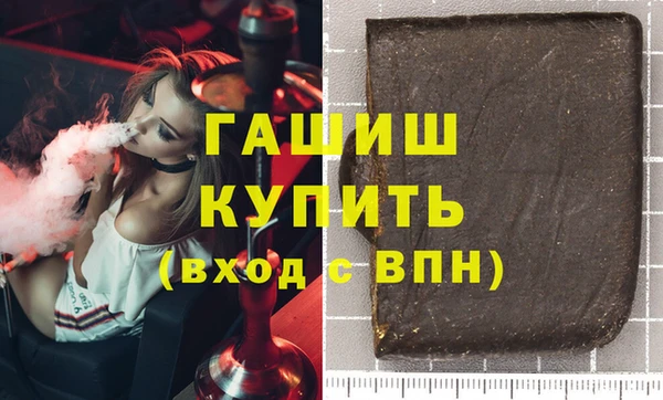 героин Вязьма