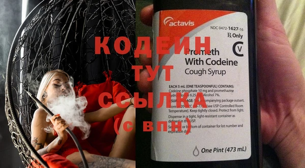 COCAINE Вяземский
