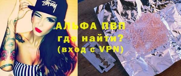 COCAINE Вяземский
