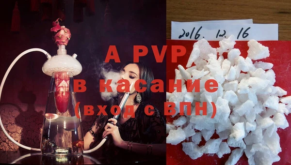 a pvp Вязники