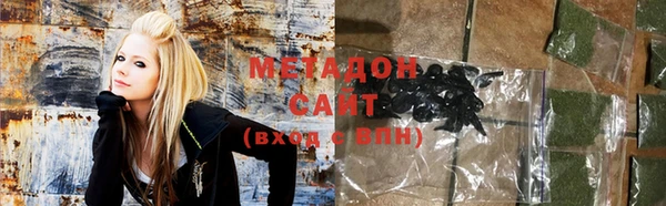героин Вязьма
