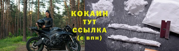 COCAINE Вяземский