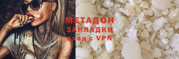 героин Вязьма