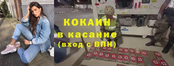 COCAINE Вяземский