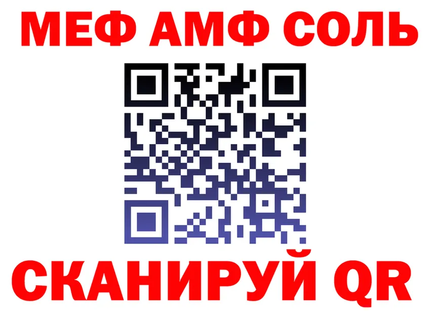 МЯУ-МЯУ VHQ ТОР площадка гидра Кувандык