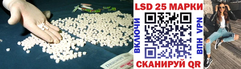 Купить где  Кувандык  LSD-25 экстази ecstasy 