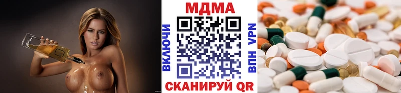 Купить где  Кувандык  МДМА молли 