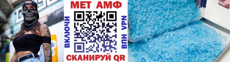 Купить закладки  Кувандык  Метамфетамин кристалл 