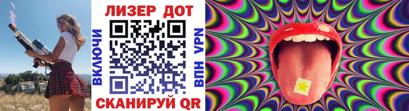 Купить  Кувандык  Марки N-bome 1,5мг 