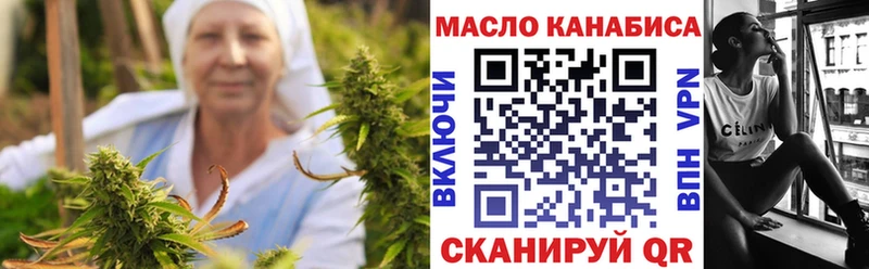 Купить где  Кувандык  Дистиллят ТГК гашишное масло 