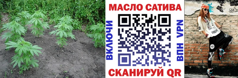 Дистиллят ТГК Wax Кувандык
